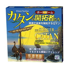 カタンの開拓者たち 航海者版 (拡張版/Die Siedler von Catan: Die Seefahrer. Erweiterung) ボードゲ