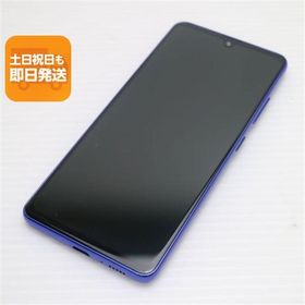 美品 SCV48 Galaxy A41 ブルー スマホ 白ロム 中古 あすつく 土日祝発送OK