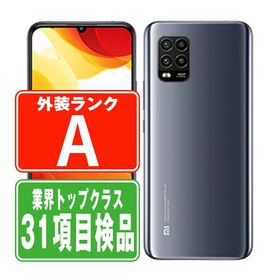 XIG01 Mi 10 Lite 5G コズミックグレー SIMフリー au 中古 スマホ 本体 美品 7日間返品OK あすつく xig01gr8mtm