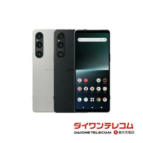 Xperia 1 V docomo 中古 51,980円 | ネット最安値の価格比較 プライス