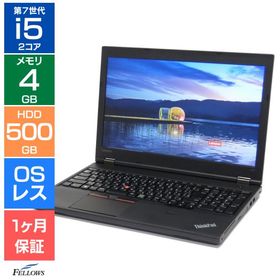 OSなし ThinkPad L570 第7世代 i5 4GB HDD 500GB 15.6型 テンキー 指紋 Win10対応 OSレス 激安 格安 業者向け レノボ 中古PC