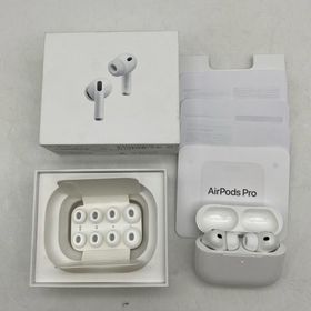 AirPods Pro 3 中古 28,600円 | ネット最安値の価格比較 プライスランク