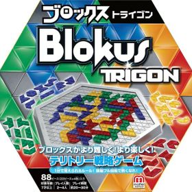 ブロックス トライゴン（ボードゲームまとめ買いで最大15％オフクーポン対象）対象期間：6/27 9：30〜 7/1 4：59