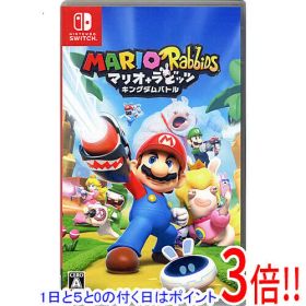 【1日と5.0のつく日、18日はポイント3倍！】【中古】マリオ+ラビッツ キングダムバトル Nintendo Switch