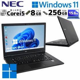 きれいな個体 中古パソコン NEC VersaPro VKT16/X-9 Windows11 Pro Core i5 10210U メモリ 8GB SSD 256GB 15.6型 DVD-ROM 無線LAN Wi-Fi 15インチ A4 本体 / 3ヶ月保証 中古パソコン 中古PC 中古ノートパソコン 初期設定済み office付き (8042)
