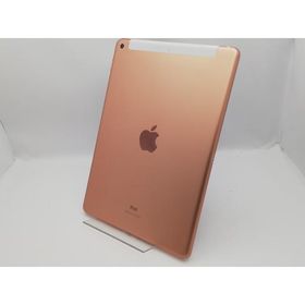 【中古】Apple docomo 【SIMロック解除済み】 iPad（第8世代/2020） 32GB ゴールド MYMK2J/A【新宿東口】保証期間１ヶ月【ランクA】