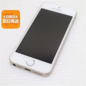 iPhone SE(第1世代) SIMフリー 中古 8,200円 | ネット最安値の価格比較