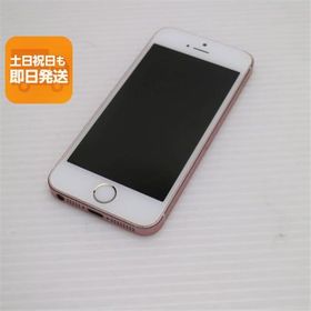 Apple iPhone SE(第1世代) 新品¥3,170 中古¥6,500 | 新品・中古の