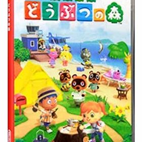 あつ森(あつまれ どうぶつの森) Switch 新品 4,200円 中古 2,000円