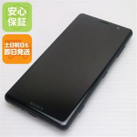 【中古】 美品 SO-05K Xperia XZ2 Compact ブラック スマホ 安心保証 即日発送 スマホ 中古本体 白ロム 中古 DoCoMo SONY 土日祝発送OK