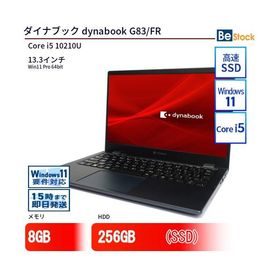 dynabook G83/FR 中古 13,500円 | ネット最安値の価格比較 プライスランク