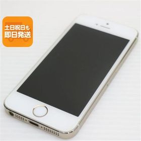 美品 DoCoMo iPhone5s 32GB ゴールド 即日発送 スマホ Apple DoCoMo 本体 白ロム あすつく 土日祝発送OK