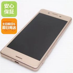 【中古】 美品 SO-04H Xperia X Performance ピンク 安心保証 即日発送 スマホ DoCoMo SONY 本体 白ロム 土日祝発送OK