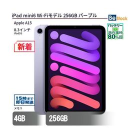 中古 タブレット iPad mini6 Wi-Fiモデル 256GB 本体 8.3インチ iPadOS Apple アップル 6ヶ月保証
