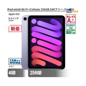 中古 タブレット iPad mini6 Wi-Fi +Cellular 256GB SIMフリー パープル 本体 8.3インチ iPadOS Apple アップル 6ヶ月保証