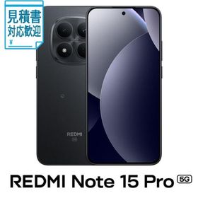 [法人限定] Xiaomi(シャオミ) REDMI Note 15 Pro 5G (8GB 256GB) -ブラック(SIMフリー版) MZB0M1YJP