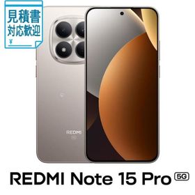 [法人限定] Xiaomi(シャオミ) REDMI Note 15 Pro 5G (8GB 256GB) -チタングレー(SIMフリー版) MZB0LZ6JP…