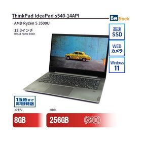 中古 ノートパソコン Lenovo レノボ ThinkPad IdeaPad s540-14API 81NH002PJP AMD Ryzen 5 3500U メモリ：8GB 6ヶ月保証