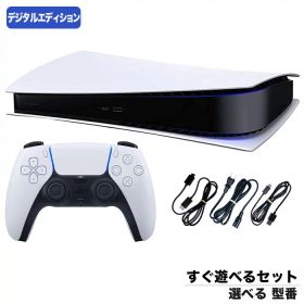【中古】新型プレイステーション5 デジタルエディション PlayStation 5 デジタル・エディション ゲーム機本体 新品 31,351円
