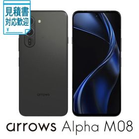 [法人限定] FCNT arrows Alpha(12GB 512GB) ブラック(SIMフリー版) PB8M0000JP