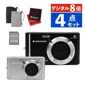 AGFA デジタルカメラ Realishot DC5500 デジタル8倍ズーム コンパクト（SDカード・ポーチ・クロス付）