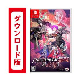 379.ファイアーエムブレム無双 風花雪月(コード版・番号のみをメールでご納品）