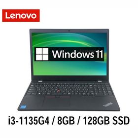 レノボ Lenovo ThinkPad L15 Gen 2 15.6型 i3-1135G4 / 8GB / 128GB NVMe / Windows11 / WPS Office搭載 Webカメラ テンキー付き 中古ノートパソコン