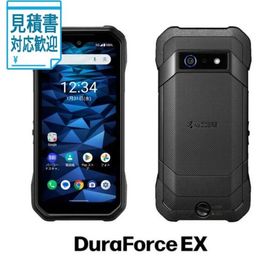 [法人限定] 京セラ 高耐久スマートフォン DuraForce EX (4GB 64GB)(SIMフリーモデル) KC-S703納期：お取寄せ
