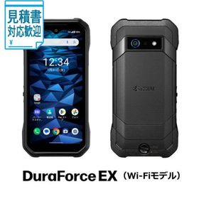 [法人限定] 京セラ 高耐久スマートフォン DuraForce EX (4GB 64GB)(Wi-Fiモデル) KC-S603納期：お取寄せ