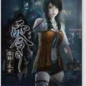 零 ～濡鴉ノ巫女～ Switch 新品 4,980円 中古 3,199円 | ネット最安値