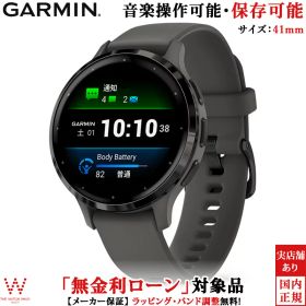 【無金利ローン可】 ガーミン GARMIN ヴェニュー3S ベニュー3S ブラックセサミ スレート Venu 3S Black Sesame Slate 010-02785-40 メンズ レディース スマートウォッチ 心電図 プレゼント ギフト suica 音楽 通話機能 電話 健康管理