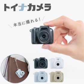 ナカバヤシ トイナカメラ ブラック／ホワイト／ホワイト／ベージュ CAM-T101 【取寄せ】
