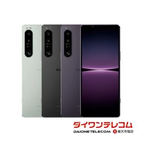SONY Xperia 1 IV 新品¥84,000 中古¥25,000 | 新品・中古のネット最