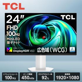 モニター PCモニター 24インチ MiniLED 24G54 ピーク輝度 450nits 映像キレイ 低ブルーライト ゲーム 追加モニター 2台目 買い替え 子供用 プログラミング