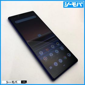 スマホ Xperia 1 SO-03L SIMフリーSIMロック解除済 docomo パープル 中古 ドコモ android アンドロイド RUUN17186