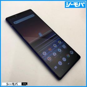 スマホ Xperia 1 SO-03L SIMフリーSIMロック解除済 docomo パープル 中古 ドコモ android アンドロイド RUUN17187