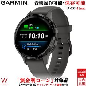 無金利ローン可 ガーミン GARMIN ヴェニュー3S ブラック Venu 3S Black Sesame Slate 010-02785-40 メンズ レディース スマートウォッチ suica 心電図