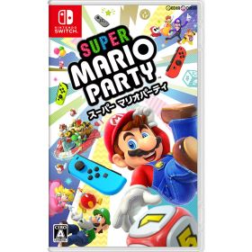【中古】【表紙説明書なし】[Switch] スーパー マリオパーティ(Super Mario Party) 任天堂 (20181005)