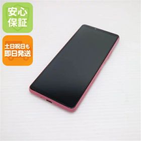 【中古】安心保証 美品 SO-52B Xperia 10 III ピンク 白ロム 本体 即日発送 土日祝発送OK