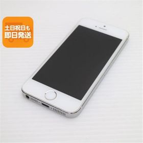 超美品 au iPhone5s 32GB シルバー 即日発送 スマホ Apple au 本体 白ロム あすつく 土日祝発送OK