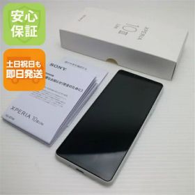 【中古】安心保証 超美品 SIMフリー Xperia 10 III Lite ホワイト 本体 即日発送 土日祝発送OK