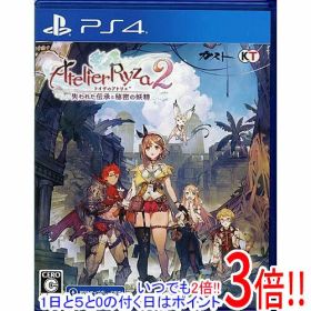 【中古】ライザのアトリエ2 〜失われた伝承と秘密の妖精〜 PS4