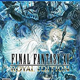【中古】（非常に良い）ファイナルファンタジーXV ロイヤルエディション - PS4