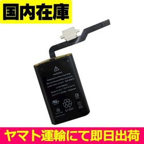互換品＜ 新品 ＞Apple Magic Mouse 2 / 020-00633 020-00634 電池番号A1672 バッテリー容量:1956mAh 電圧制限:3.61V