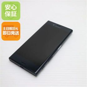 【中古】 超美品 SO-02J Xperia X Compact ブラック 安心保証 即日発送 スマホ DoCoMo SONY 本体 白ロム 土日祝発送OK