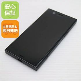 【中古】 超美品 SO-02K Xperia XZ1 Compact ブラック スマホ 安心保証 即日発送 スマホ 中古本体 白ロム 中古 DoCoMo SONY 土日祝発送OK