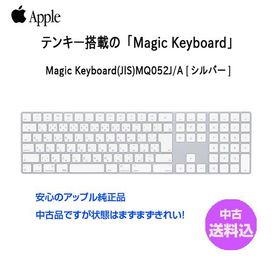 【中古】Apple アップル 純正 Magic Keyboard（テンキー付き）マジックキーボード MQ052J/A 日本語配列キーボード A1843 無線 送料込み 良品