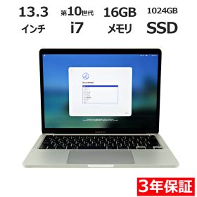 【ポイント20倍】APPLE MACBOOK PRO MWP82J/A 中古パソコン ノート B5・モバイル Mac OS X 無線LAN Core i7 中古 3年保証 ポイント10-20倍