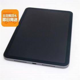 超美品 iPad mini 第6世代 Wi-Fi 64GB スペースグレイ 本体 即日発送 土日祝発送OK あすつく
