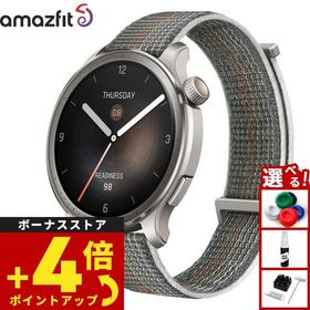 アマズフィット AMAZFIT スマートウォッチ Balance バランス サンセットグレー GPS 腕時計 SP170065C203